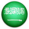 السعودية