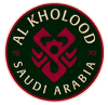 الخلود
