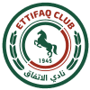 الاتفاق