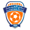 الفيحاء تحت 21