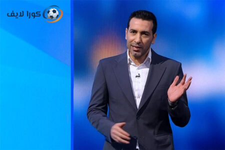 محمد أبو تريكة يحلل أداء ليفربول وأرني سلوت في استوديو تحليلي