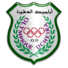 أولمبيك الدشيرة